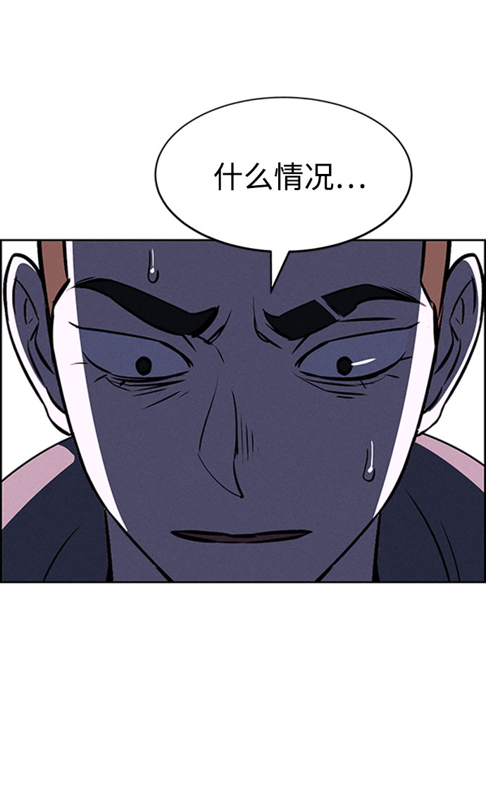 第57话4