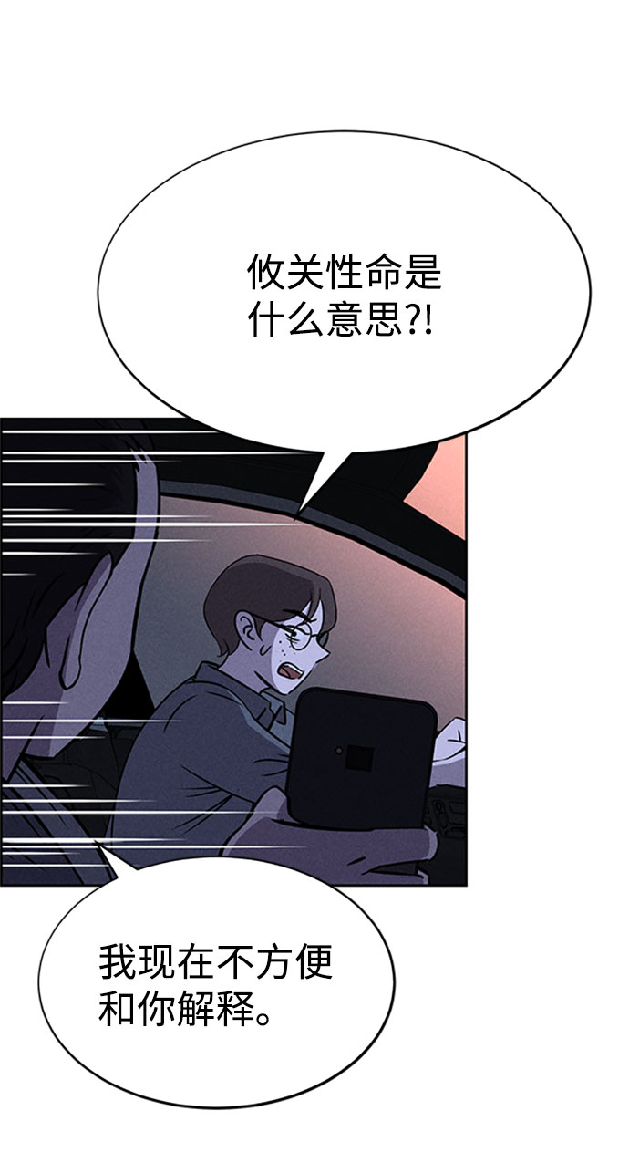 第57话40