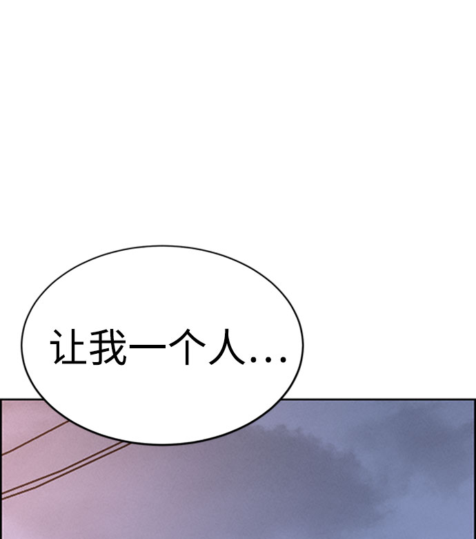 第57话5