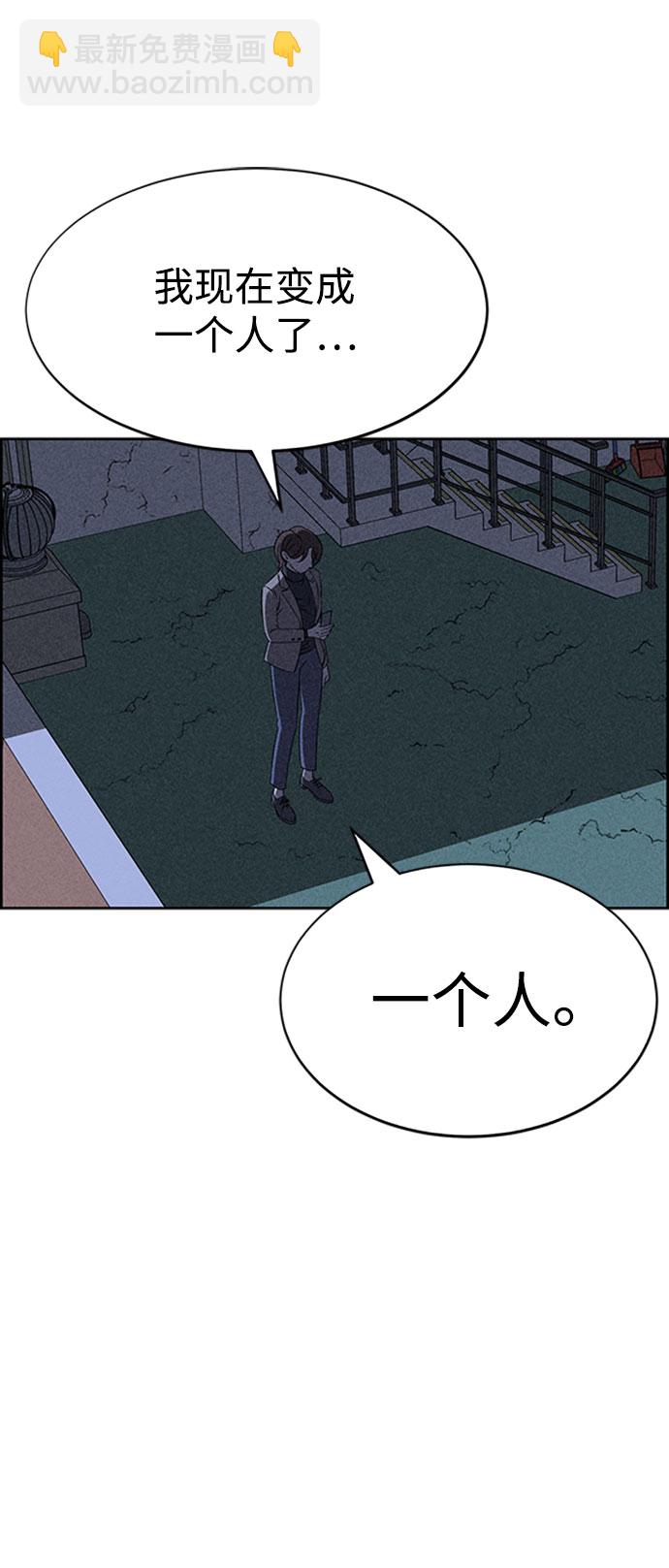 第57话55