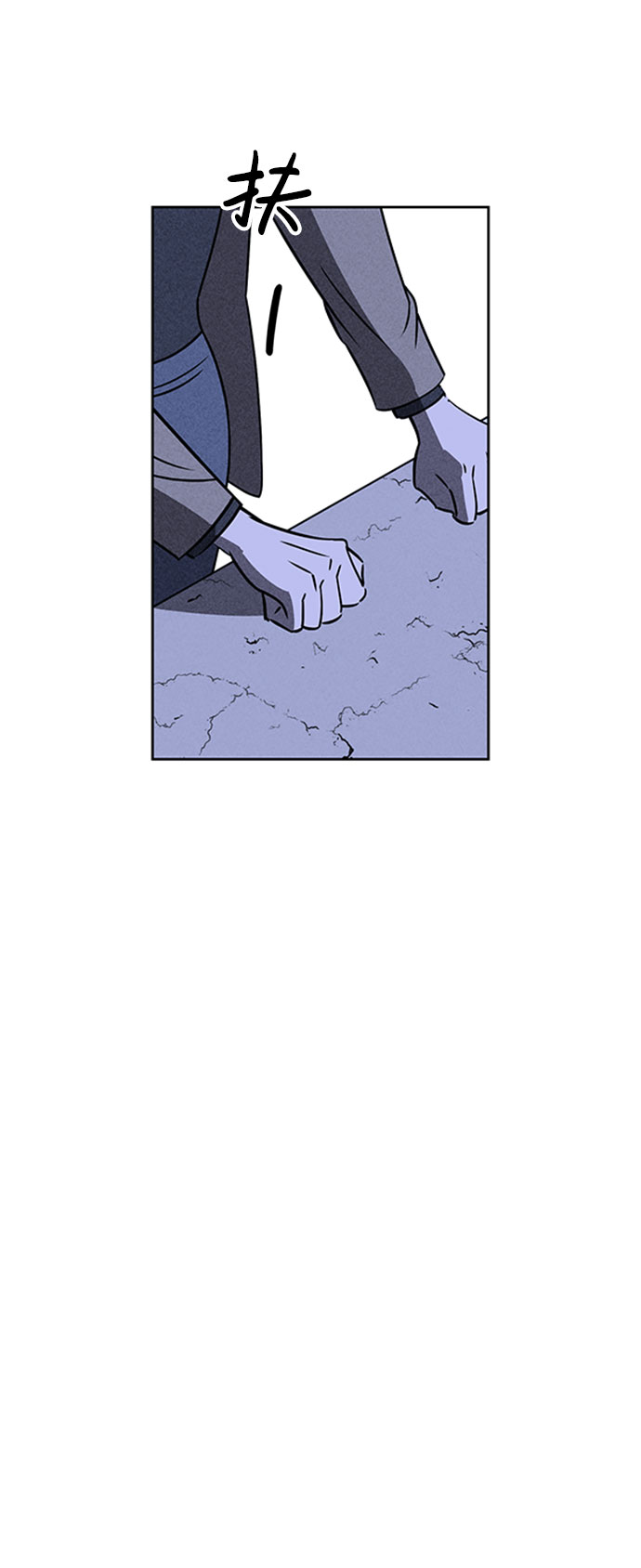 第57话56