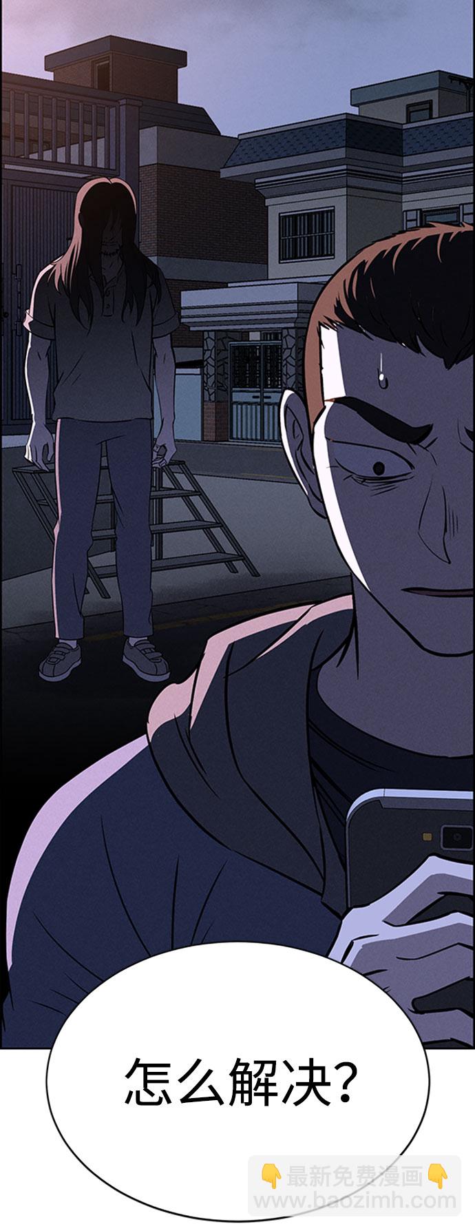 第57话6