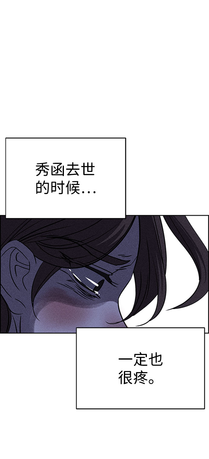 第57话61