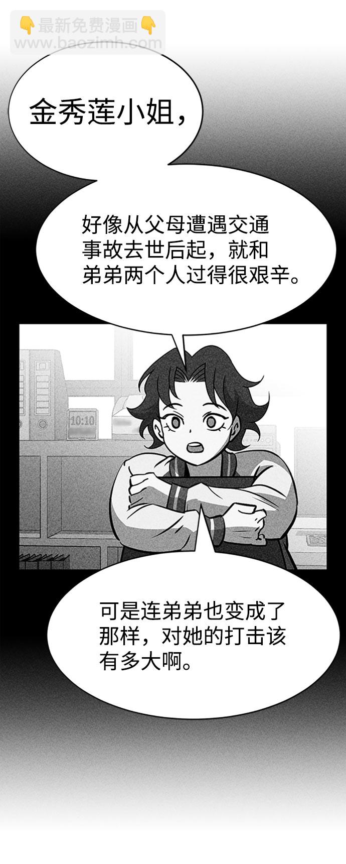 第57话65