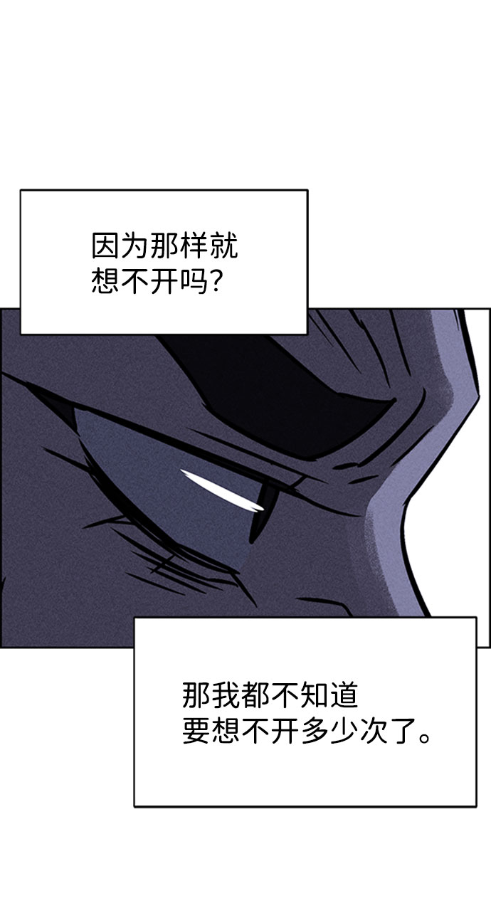 第57话66
