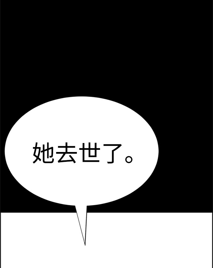 第57话68