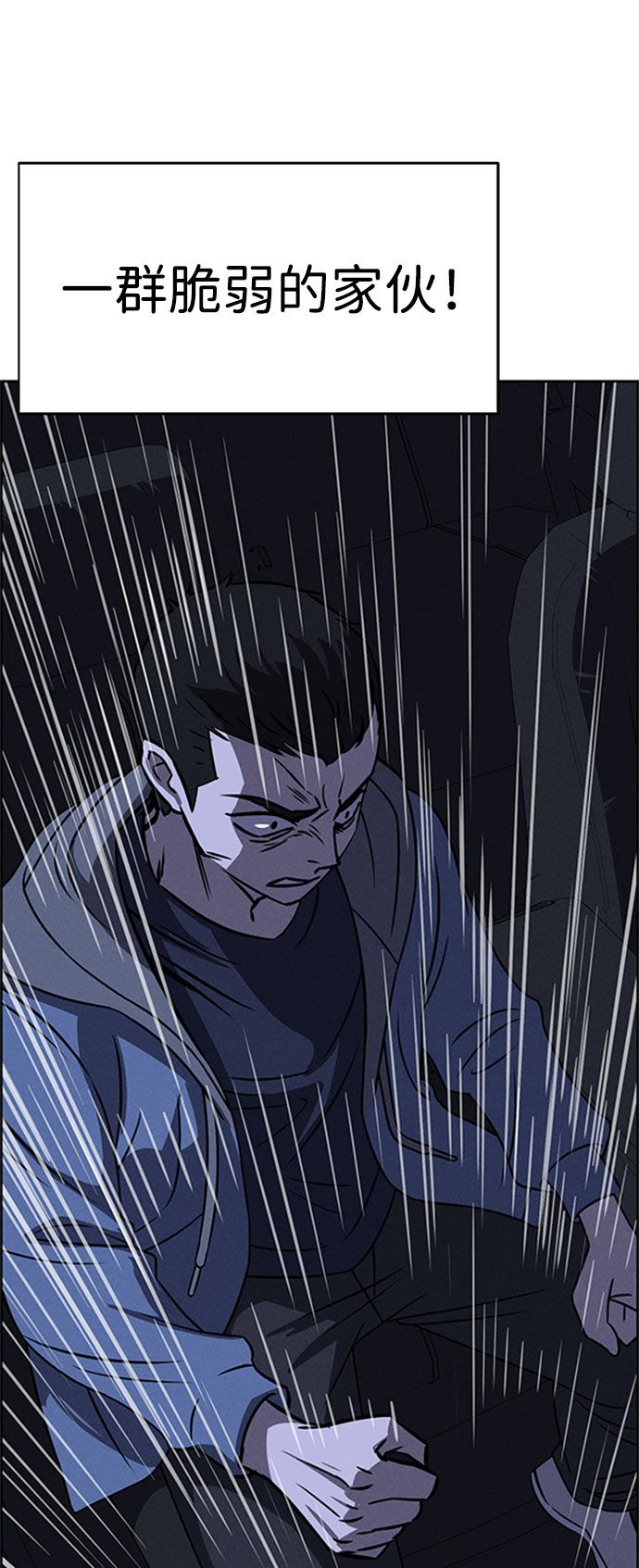 第57话71