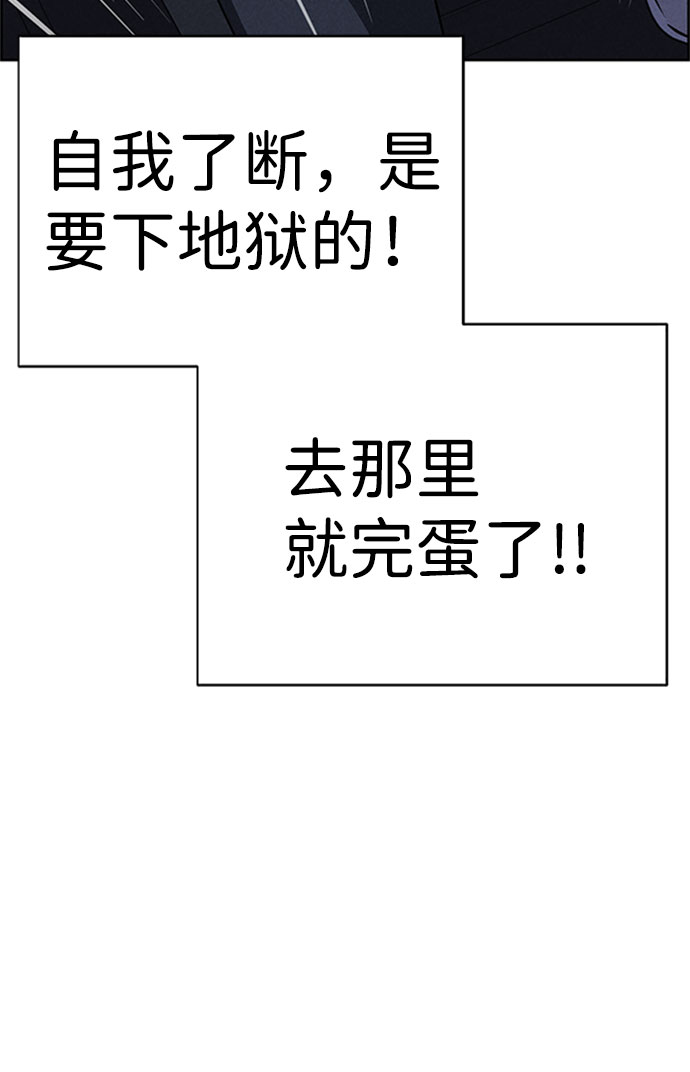第57话72