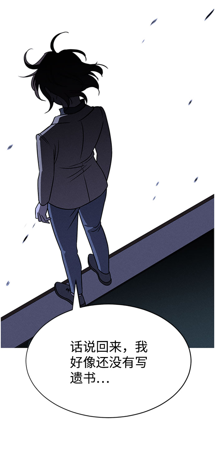第57话75