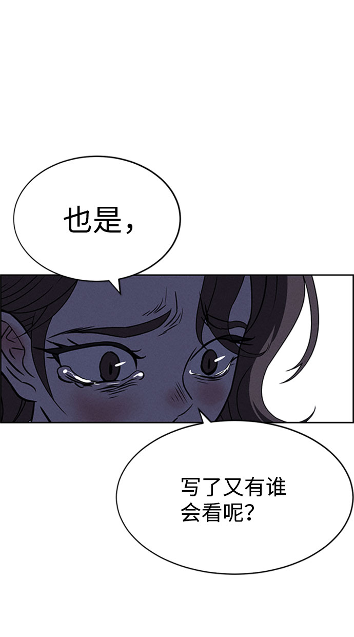 第57话76