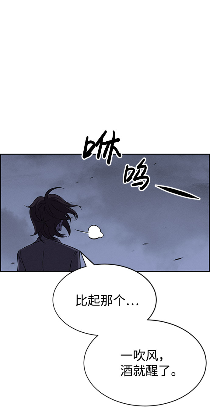 第57话77