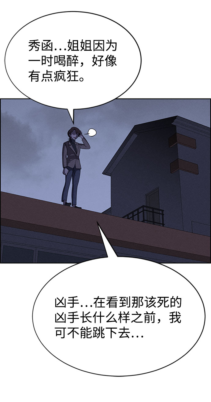 第57话78
