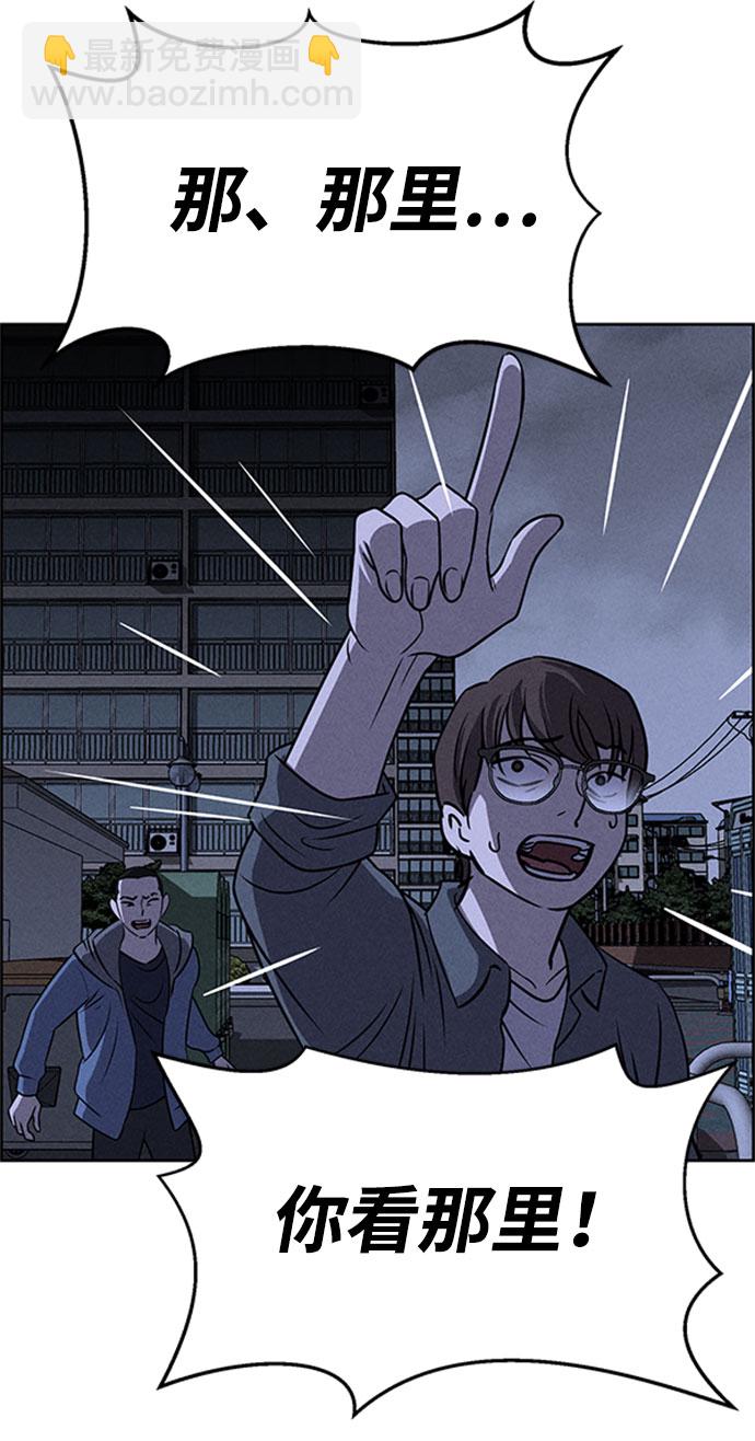 第57话80