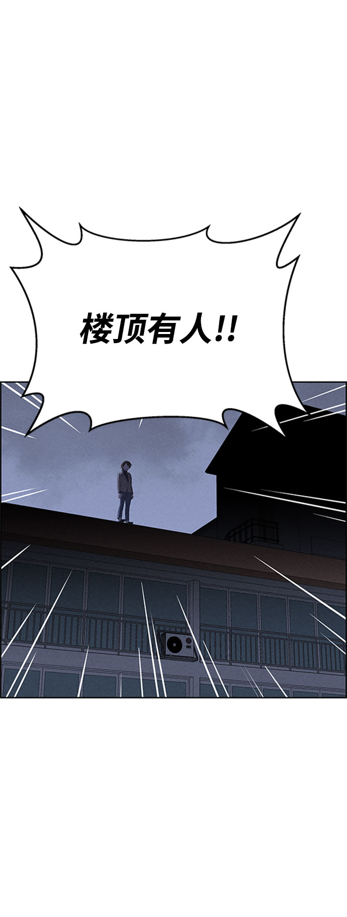 第57话81