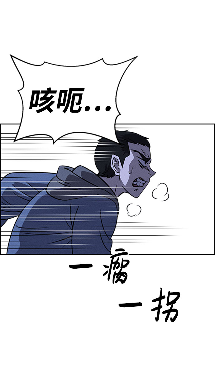 第57话82