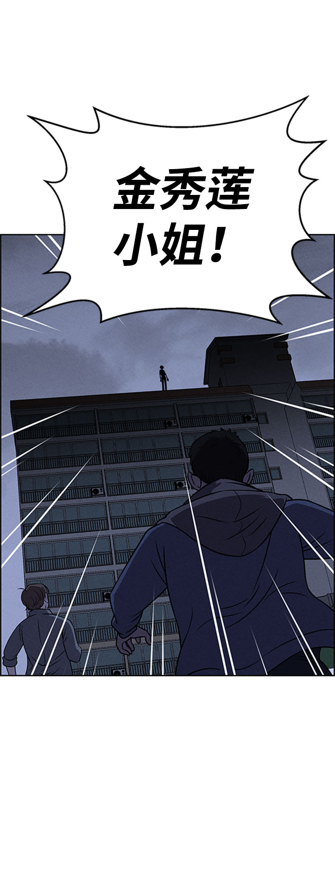 第57话83