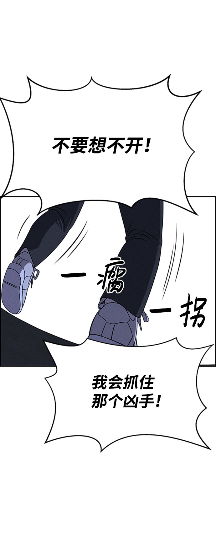 第57话85