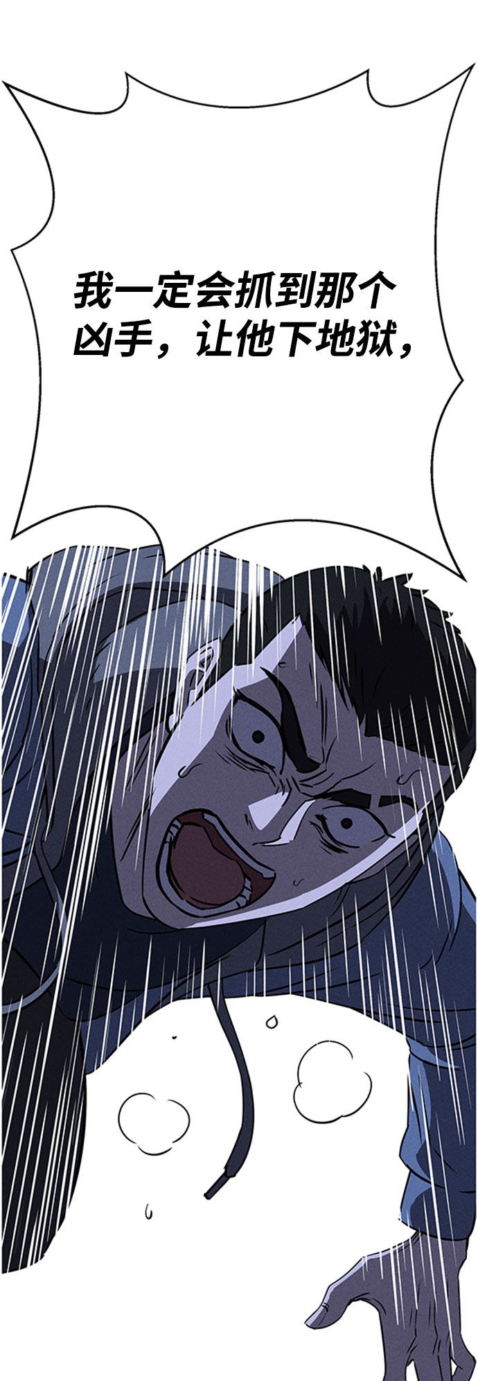第57话86