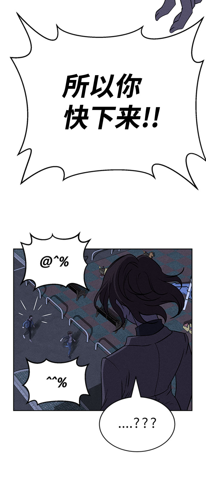 第57话87