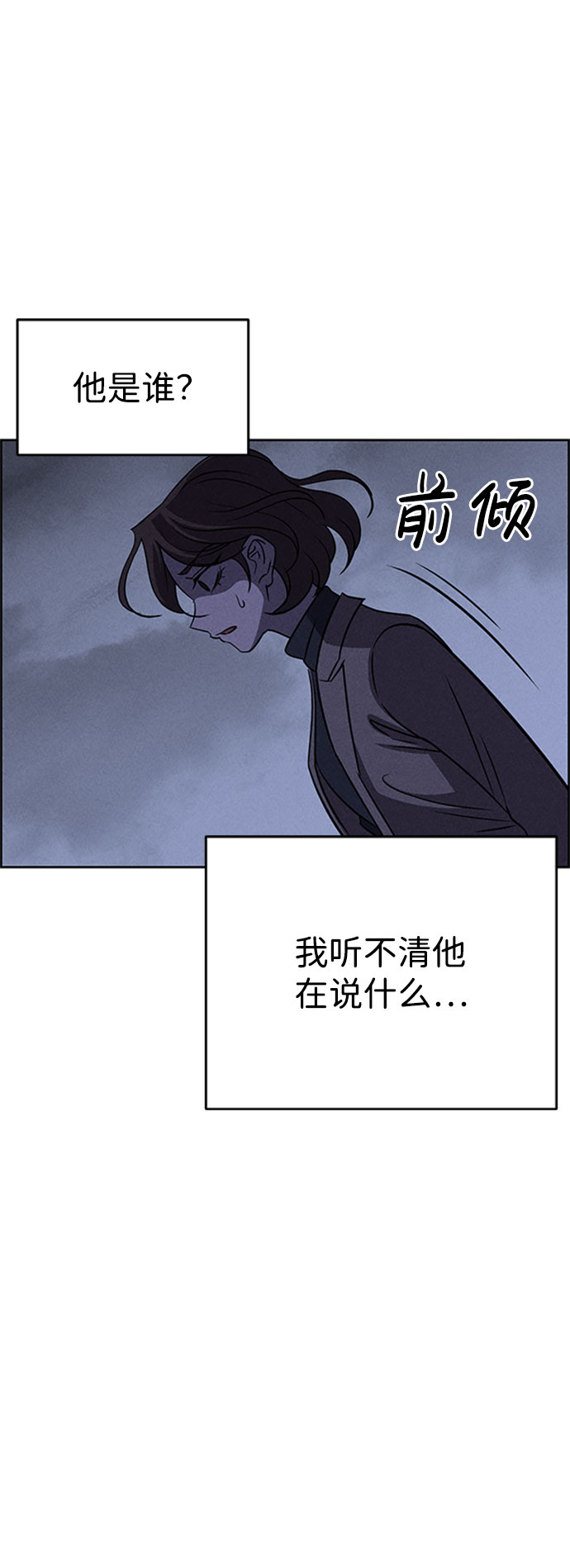 第57话88