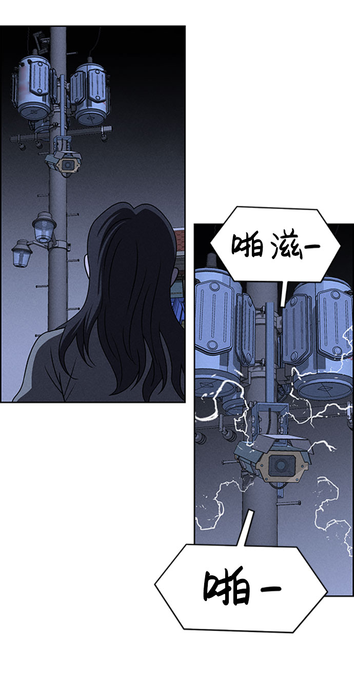 第57话9