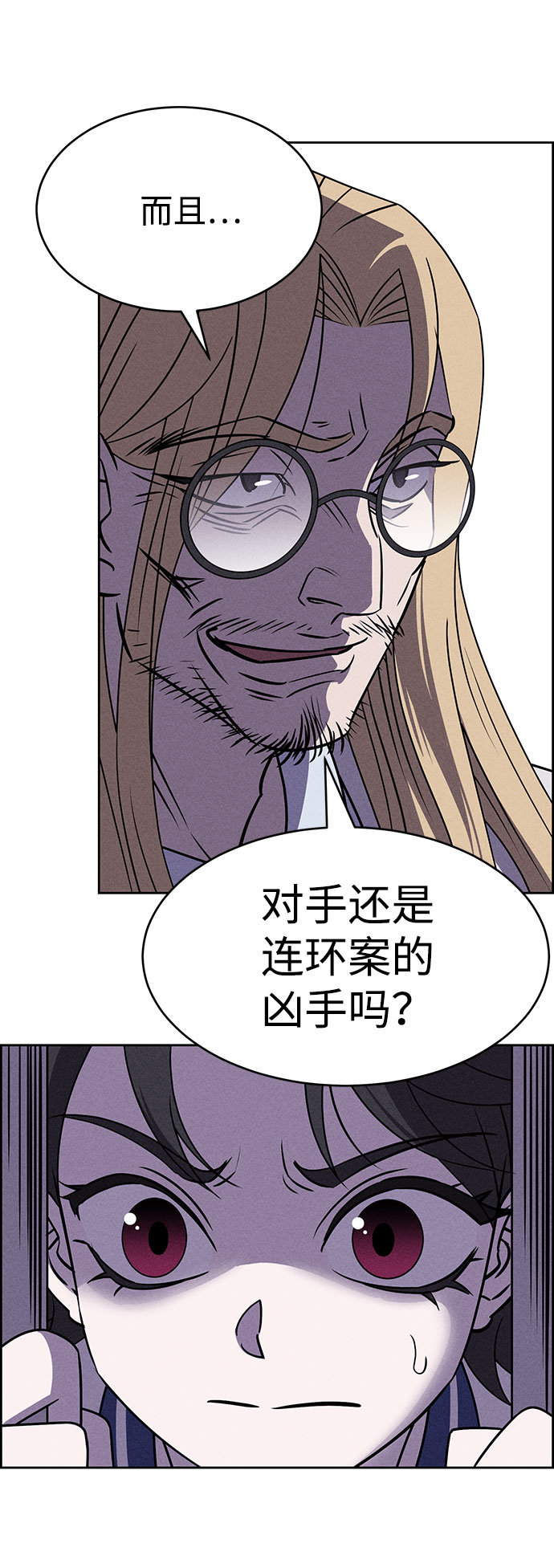 第58话16