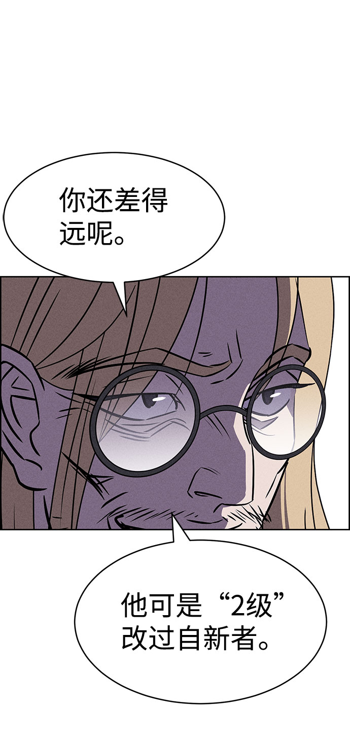 第58话17