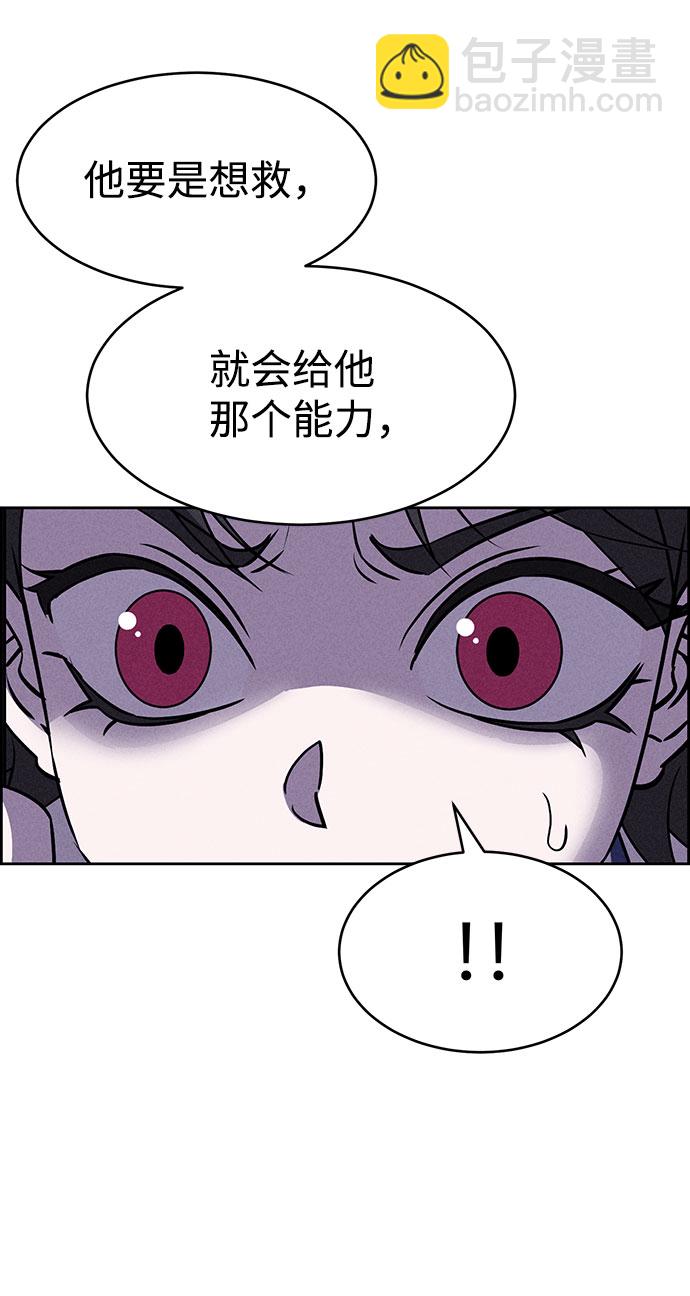 第58话19
