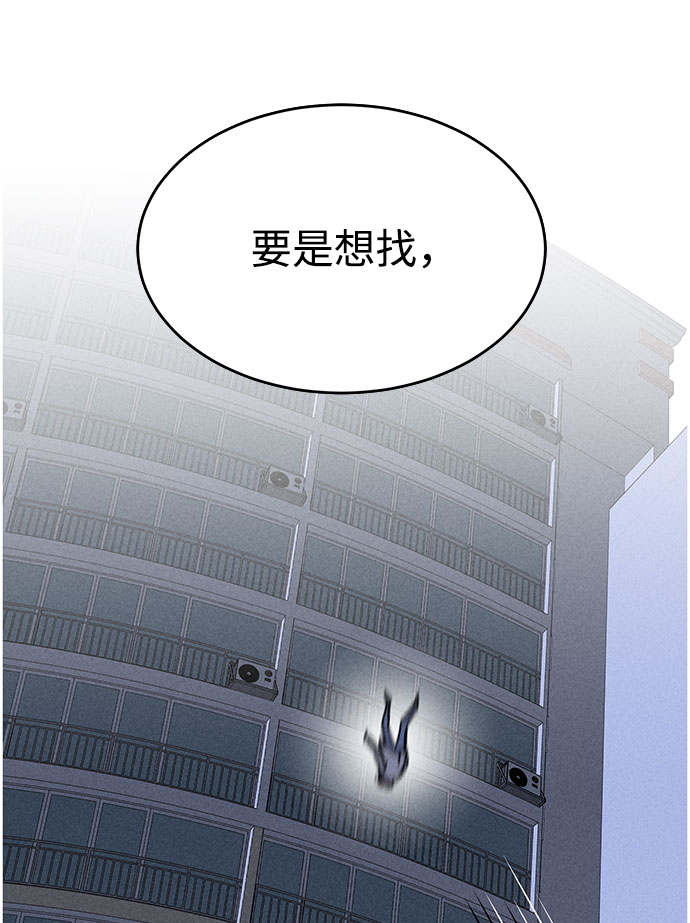 第58话23