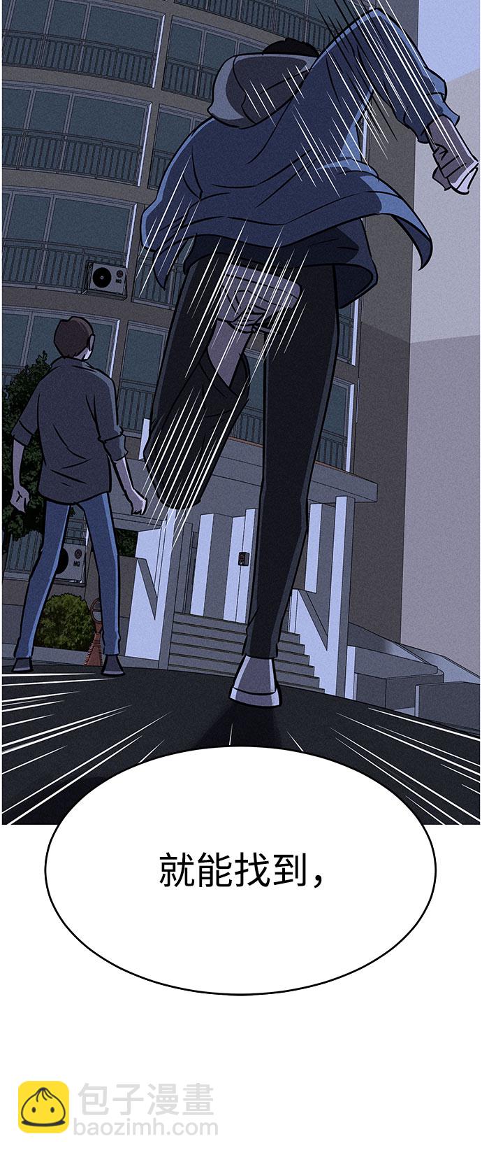 第58话24