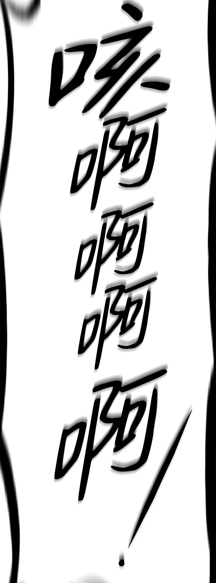 第58话45