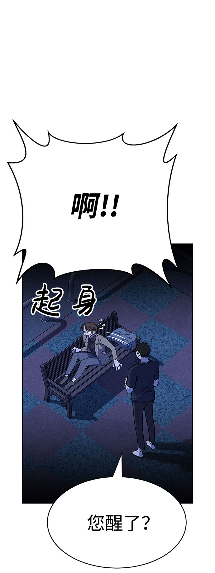 第58话54