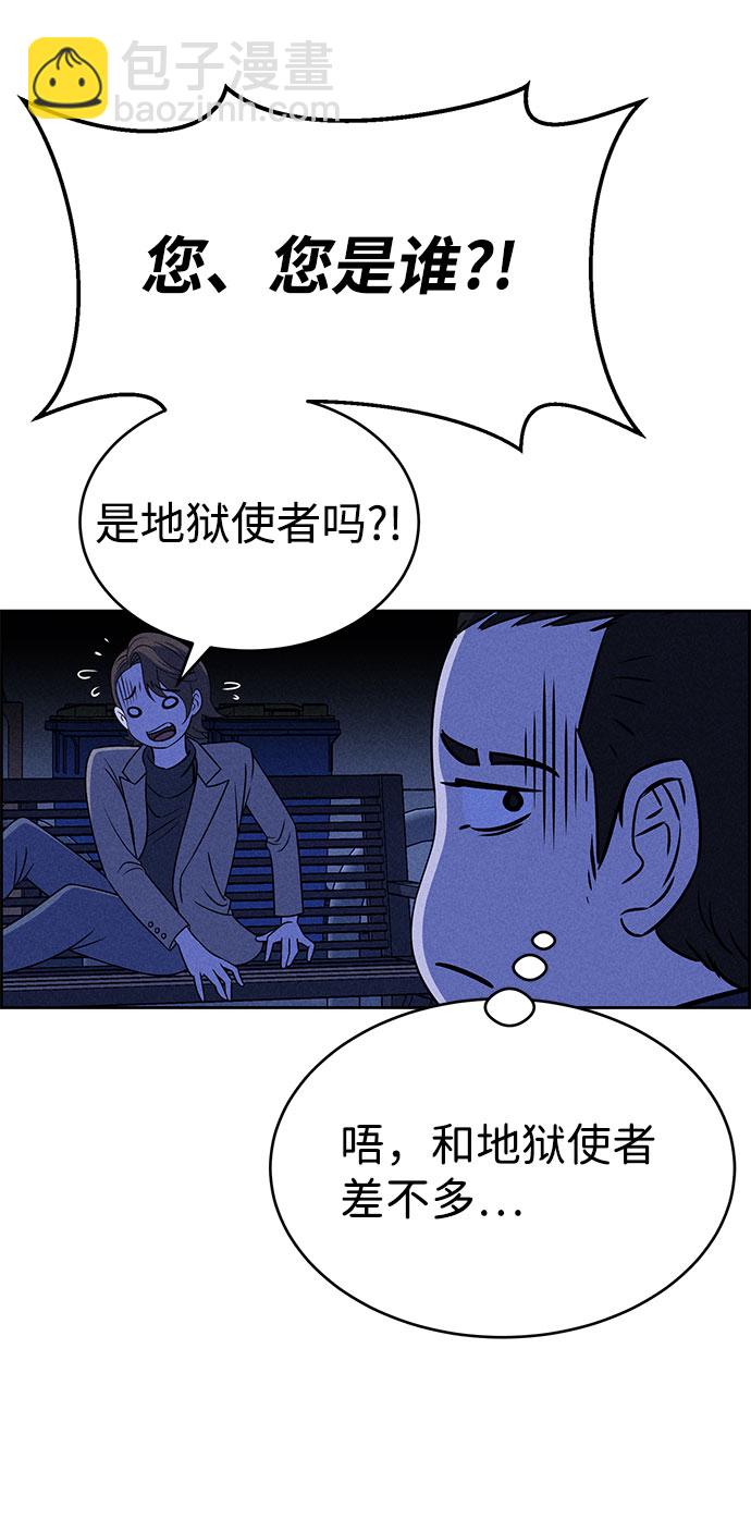 第58话55