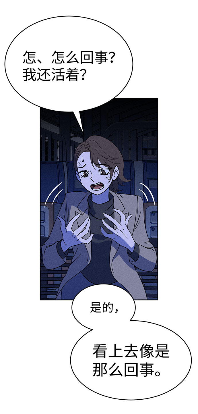 第58话56