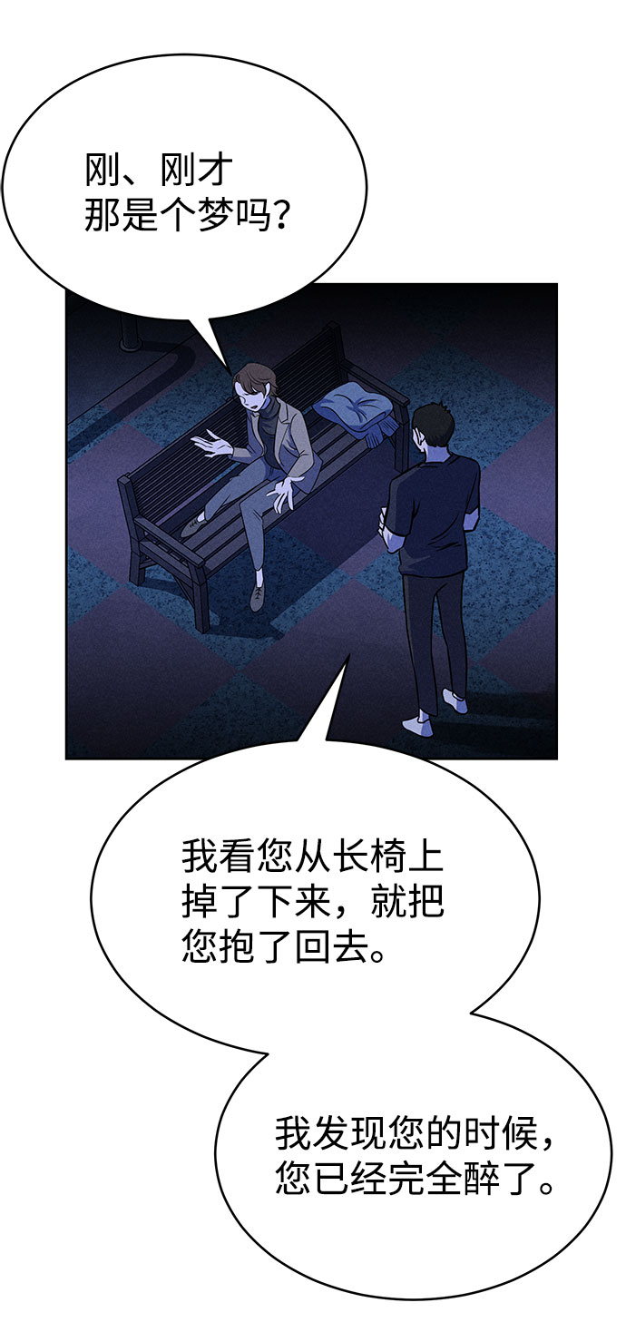 第58话58