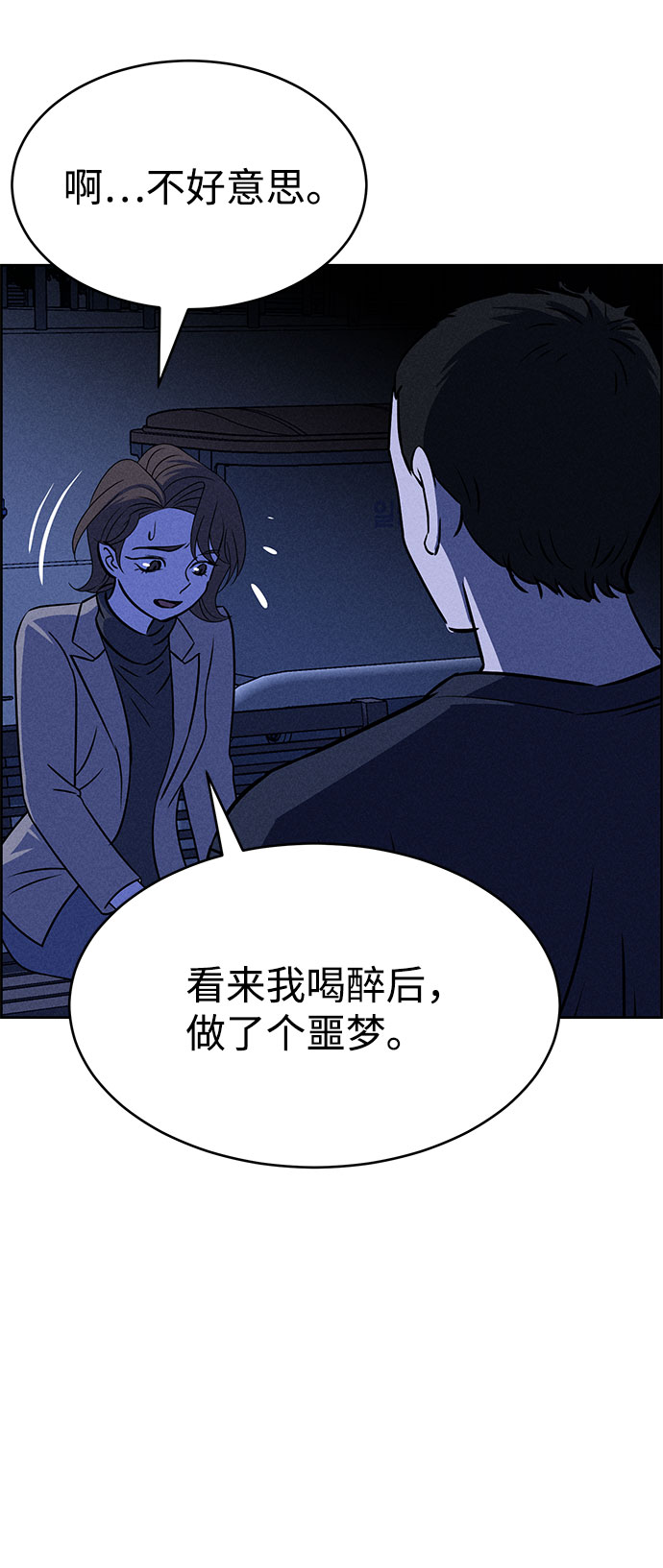 第58话59