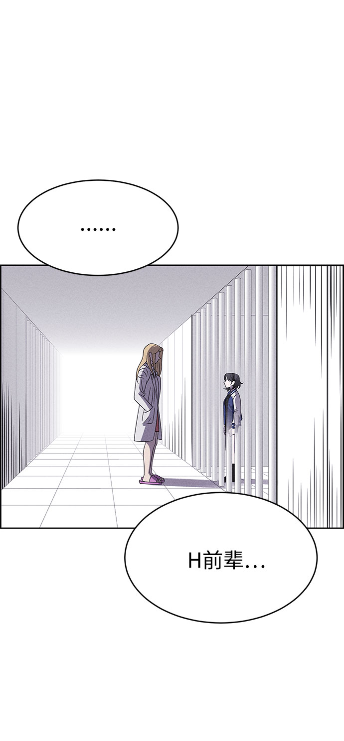 第58话6