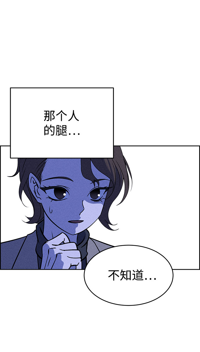第58话66