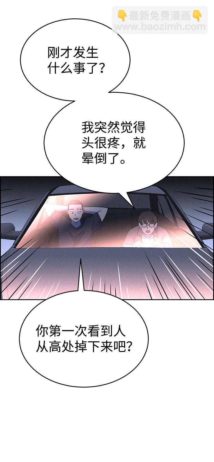 第58话72