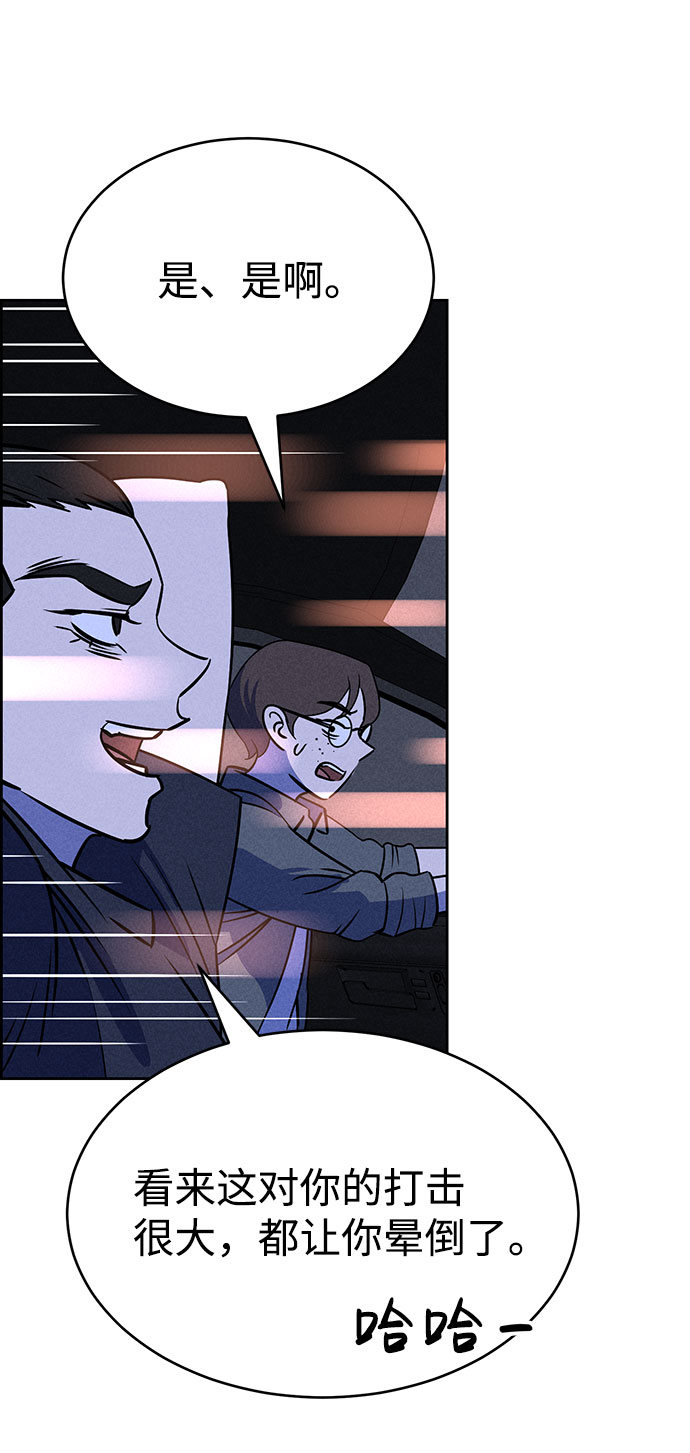 第58话73
