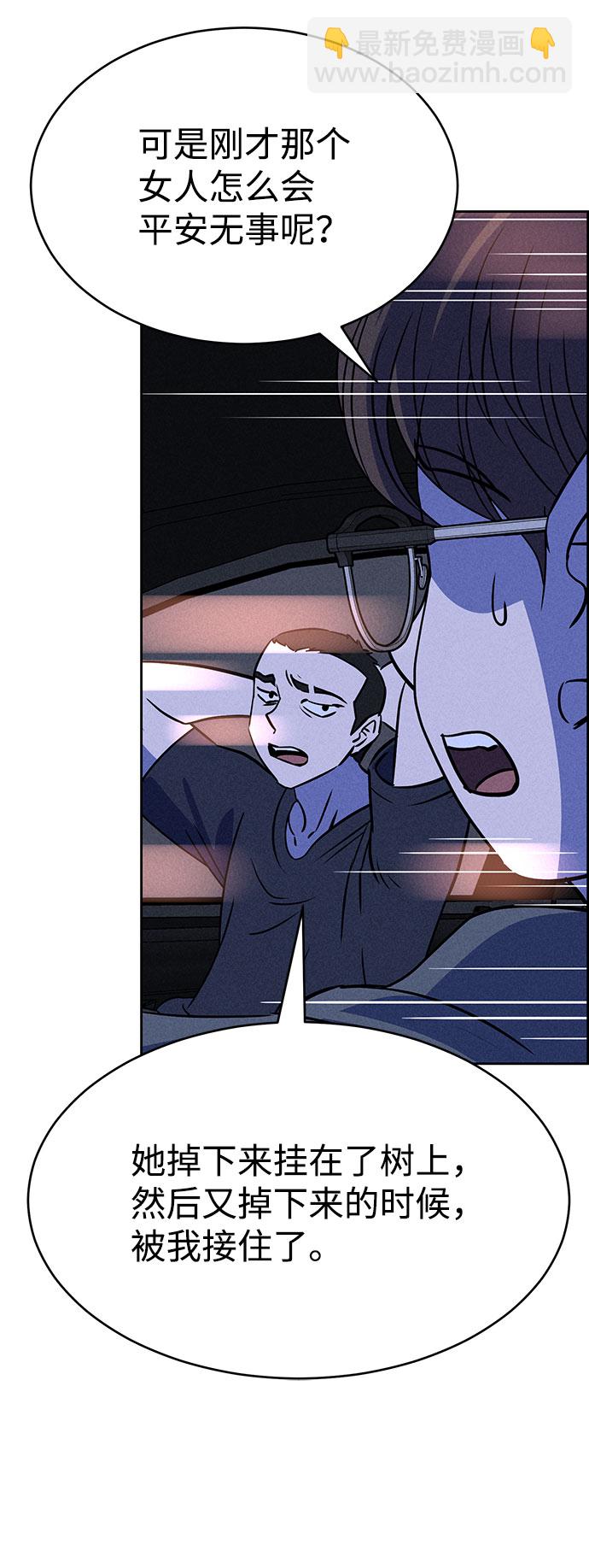 第58话74