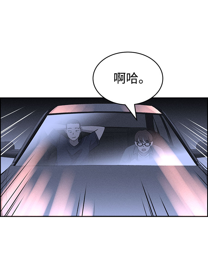 第58话75