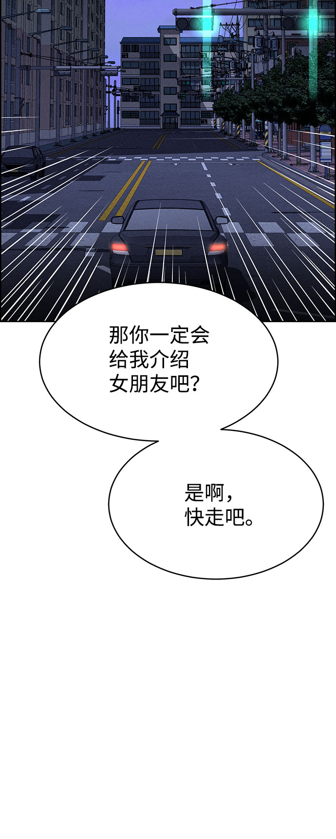 第58话80