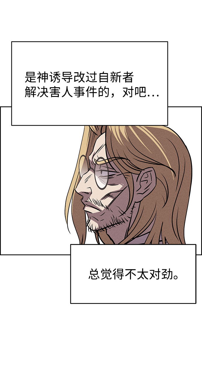 第58话83