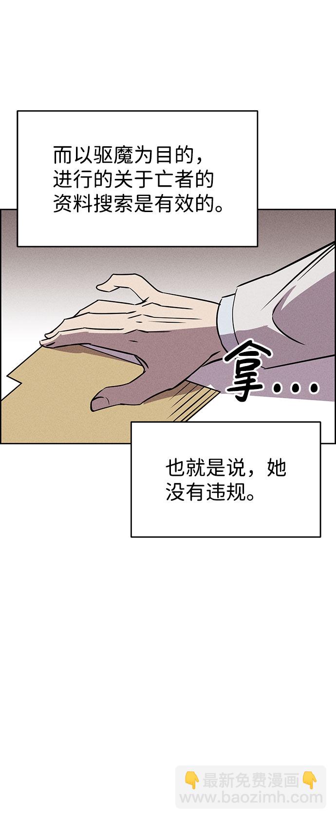 第58话86