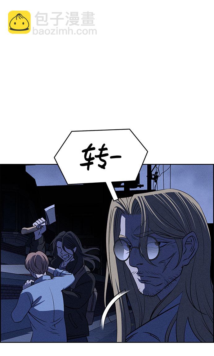 第58话93