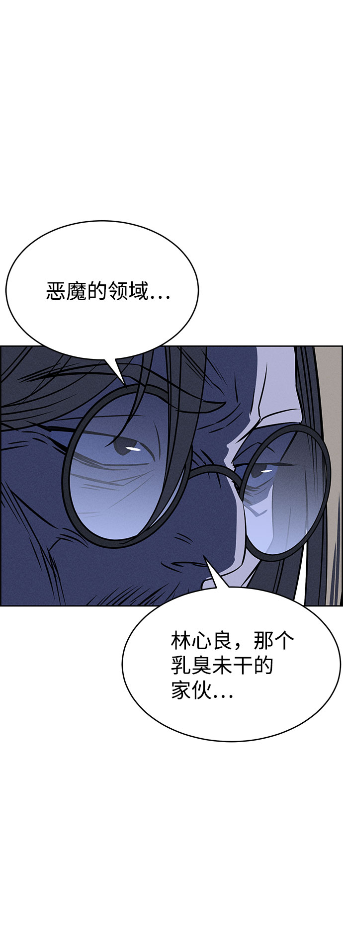 第58话97