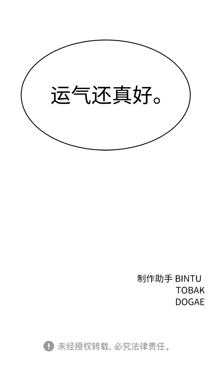 第58话98