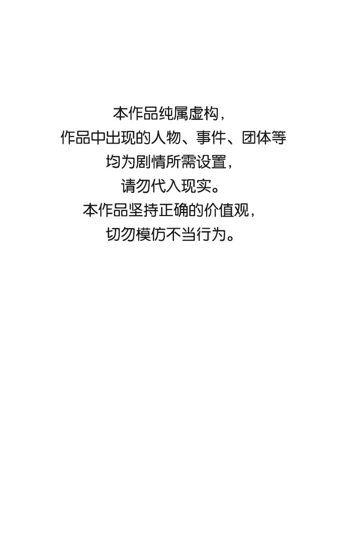 第59话0