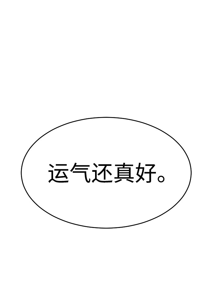 第59话10